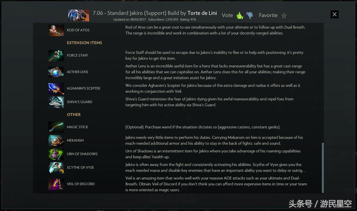 《Dota2》全新界面曝光：观战、攻略界面更直观