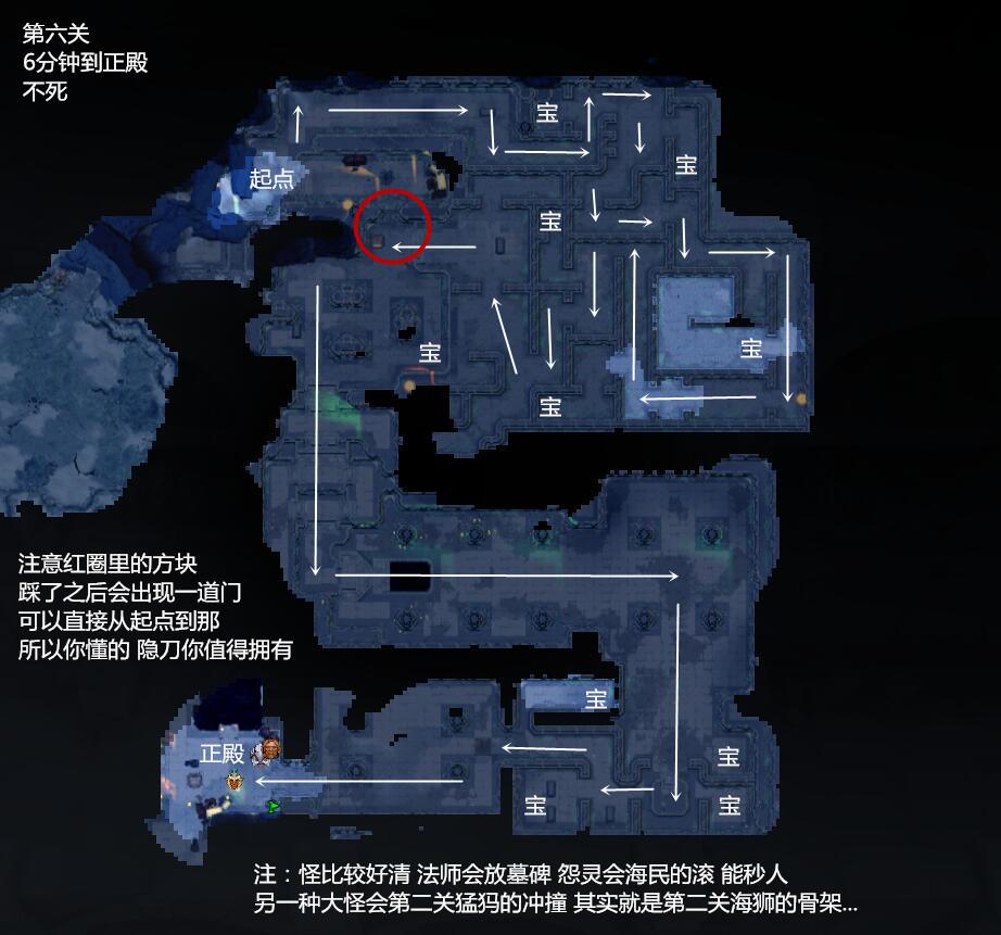 DOTA2破泞之战第二幕：深海密室简易攻略（新手向）