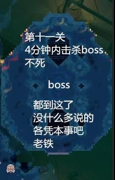 DOTA2破泞之战第二幕：深海密室简易攻略（新手向）