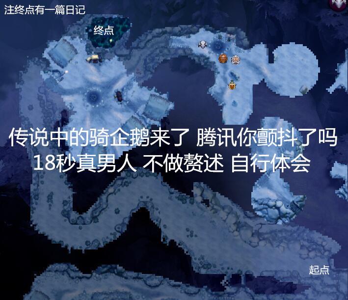 DOTA2破泞之战第二幕：深海密室简易攻略（新手向）