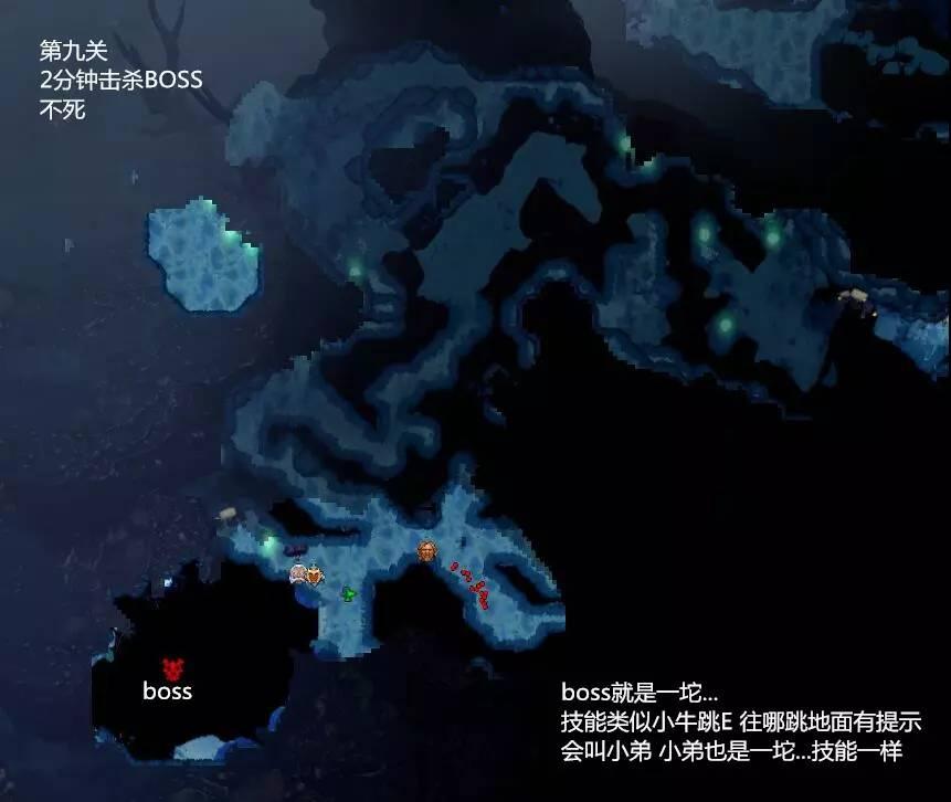 DOTA2破泞之战第二幕：深海密室简易攻略（新手向）