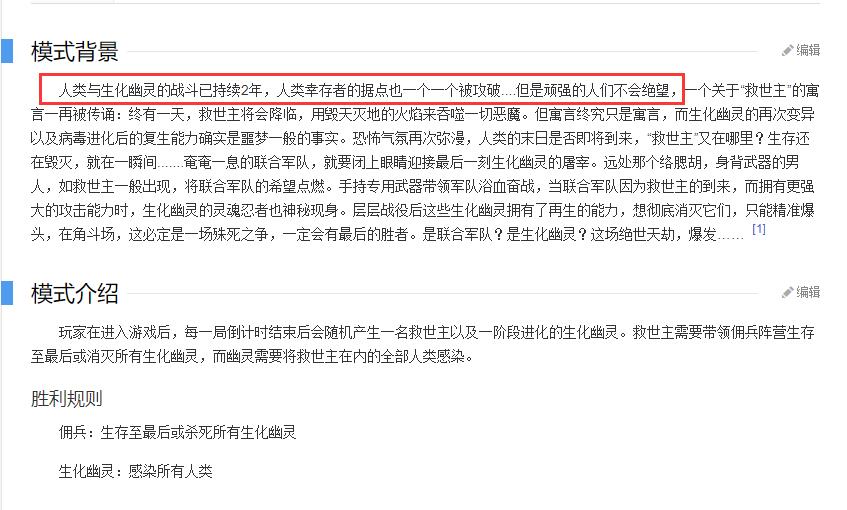 CF灵魂忍者到底是怎么来的？很多玩家都搞不懂他的来历