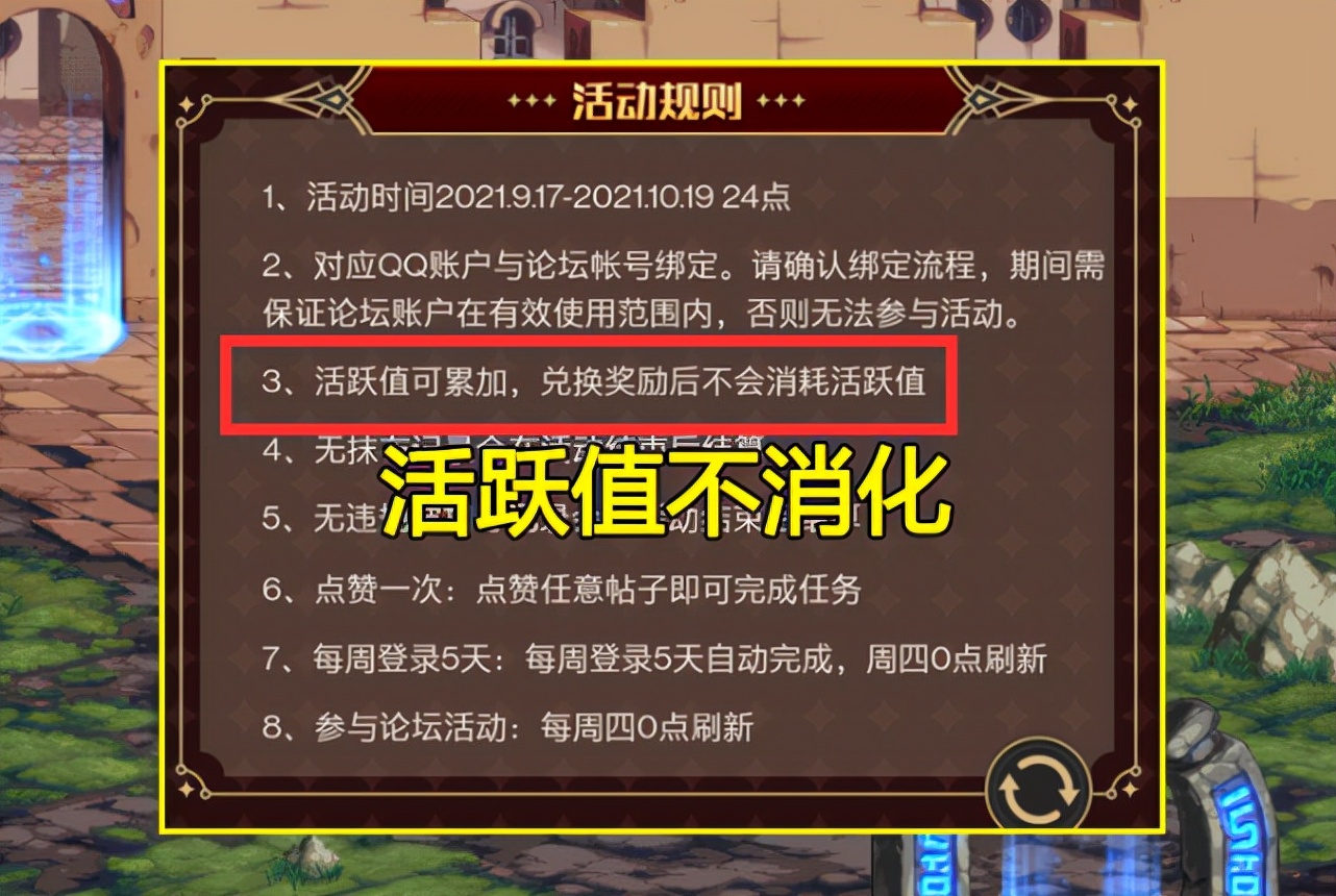 DNF：国庆福利再升级！20种道具大放送，灿烂自选有手就能拿