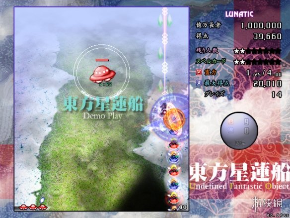 东方project《东方风神录/地灵殿/星莲船》将登Steam