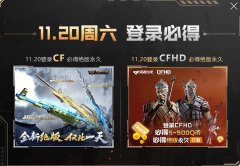 cfcdkey怎么领取（cf的cdkey兑换码领取免费） 