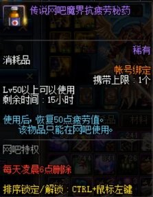 DNF100级多种升级路线详细介绍，更短时间升满级，附一图概括版