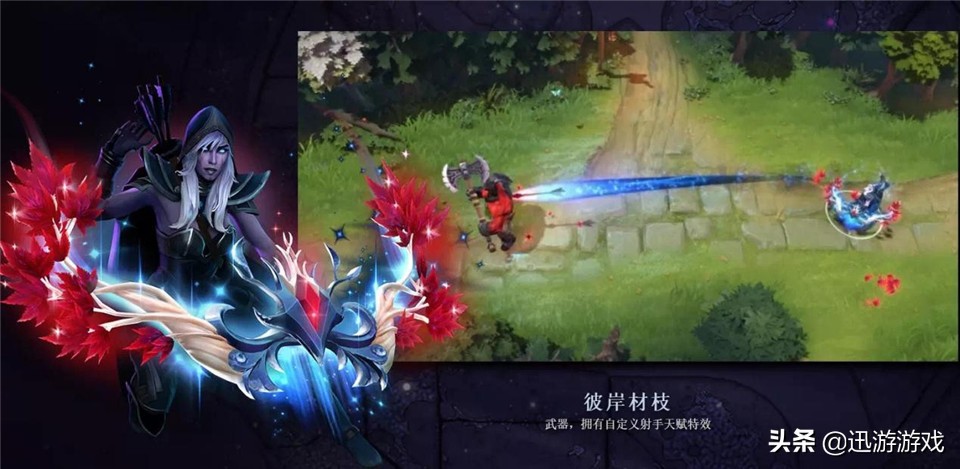 DOTA2：Ti9新饰品出炉，附带远程攻击特效，你中意哪个英雄？