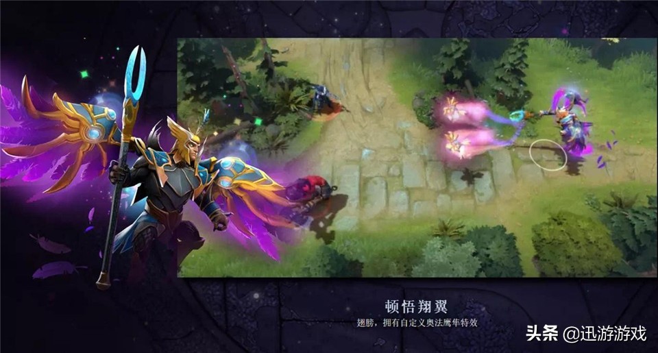 DOTA2：Ti9新饰品出炉，附带远程攻击特效，你中意哪个英雄？