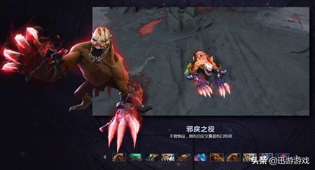 DOTA2：Ti9新饰品出炉，附带远程攻击特效，你中意哪个英雄？