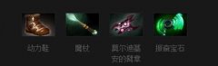 dota食尸鬼出装攻略（dota2新版食尸鬼技能） 