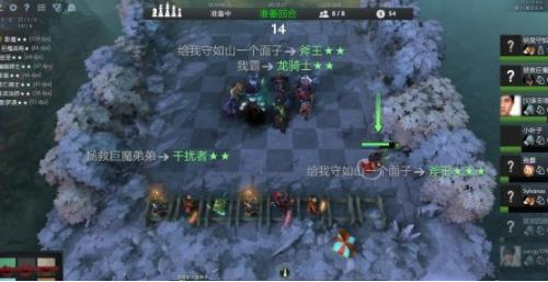 DOTA自走棋：你不知道的巨魔体系玩法技巧 还有糖果奖励