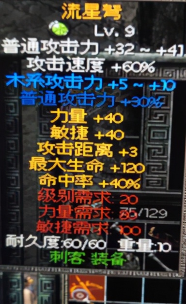 秦殇图文攻略1入门介绍