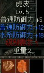 秦殇图文攻略1入门介绍