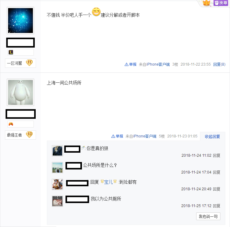 LOL：摄魂使者薇恩现在值多少？网友：别问，问就是分解