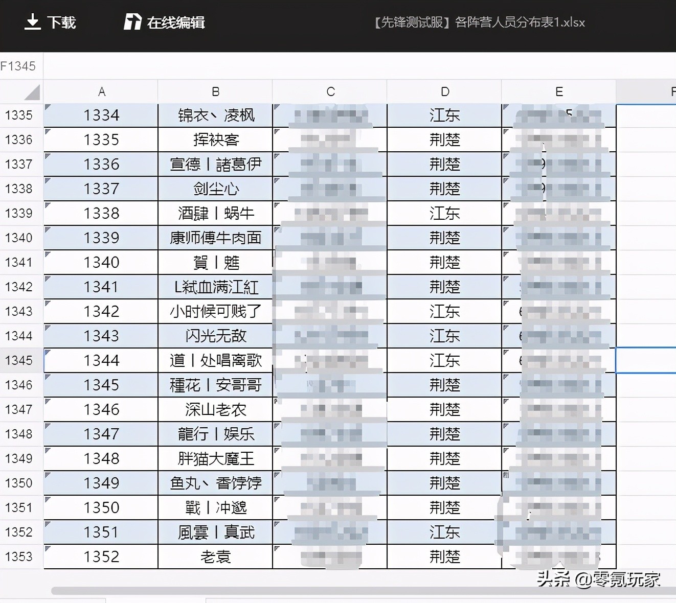 三国志战略版：8赛季有什么新内容？先锋测试服即将开启快来体验