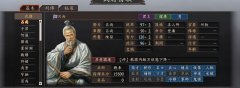 三国志12武将技能怎么用（三国志12武将技能介绍） 