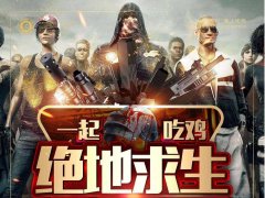 沙漠骑士下载中文破解版（沙漠骑士下载攻略） 