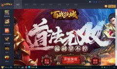 魔兽争霸寒冰王座3官方下载（魔兽争霸3冰封王座下载教程） 