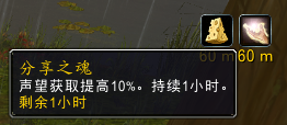 魔兽世界：感恩节到来 法夜火鸡之魂变身 经典旧世烹饪300点白送