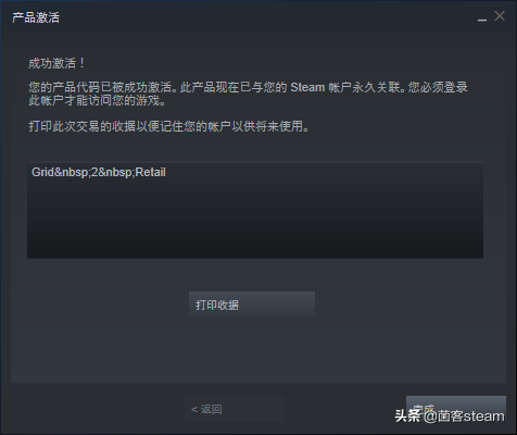 【超级房车赛：起点2】免费领取！Steam上激活本体+2款DLC！