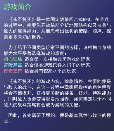 十几年前火遍中国的《魔塔》，现在怎么样了？