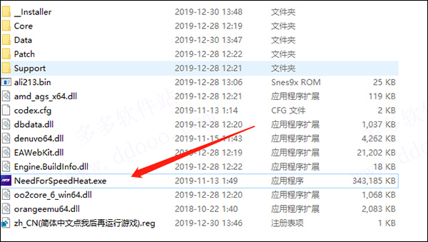 极品飞车21中文版