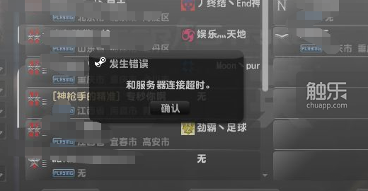 10年之后的《反恐精英Online》