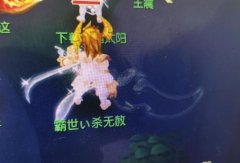 梦幻西游手游巨魔王武器外观（梦幻手游巨魔王武器外观动态） 