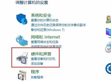 win10穿越火线烟雾头怎么调，Win10穿越火线烟雾头最清楚调法2022