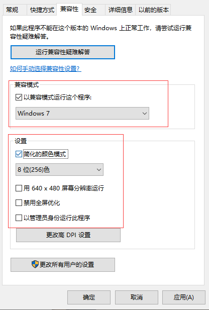 win10穿越火线烟雾头怎么调，Win10穿越火线烟雾头最清楚调法2022