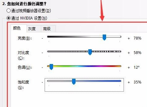 win10穿越火线烟雾头怎么调，Win10穿越火线烟雾头最清楚调法2022