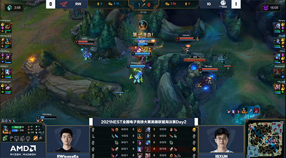 LOL-NEST：XUN千珏关键大招扭转乾坤，iG 2-0翻盘淘汰RW