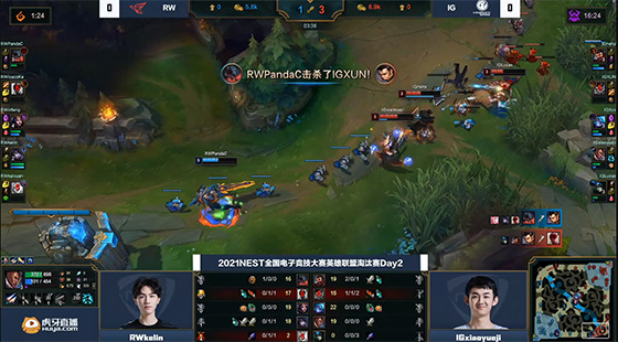 LOL-NEST：XUN千珏关键大招扭转乾坤，iG 2-0翻盘淘汰RW