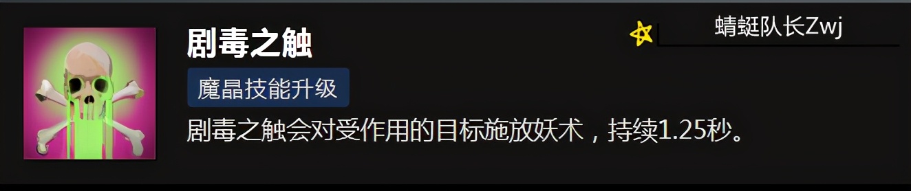 Dota2：盘点目前版本中超实用的魔晶，甚至能够拔高英雄强度？