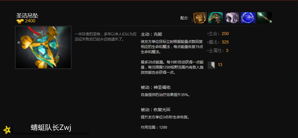 Dota2：盘点目前版本中超实用的魔晶，甚至能够拔高英雄强度？