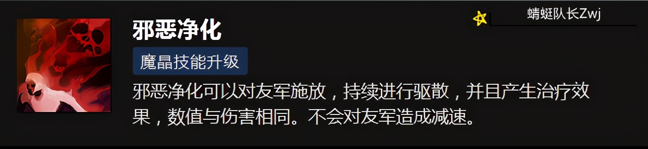 Dota2：盘点目前版本中超实用的魔晶，甚至能够拔高英雄强度？