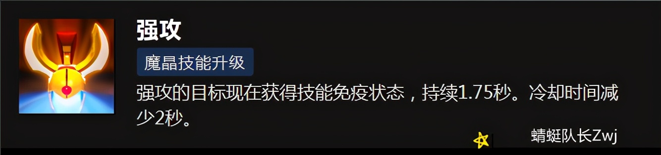 Dota2：盘点目前版本中超实用的魔晶，甚至能够拔高英雄强度？