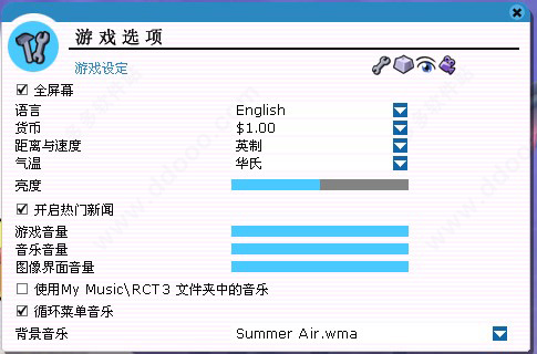 过山车大亨3水上乐园