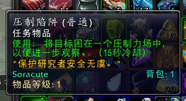 魔兽世界9.2：完成编码成就攻略