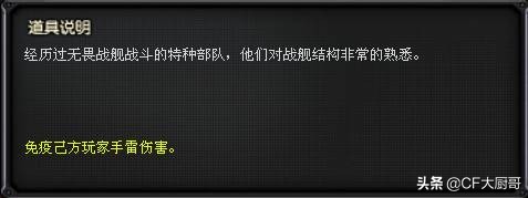 穿越火线CF一个非常稀有的斯沃特，现在很少能看见了