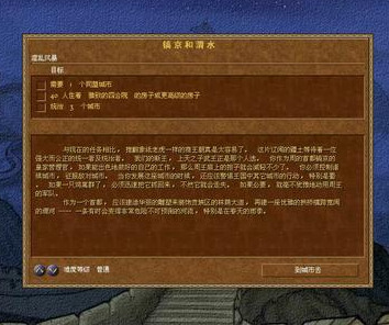 《龙之崛起》评测：喜欢模拟经营类的玩家一定会爱上这款游戏