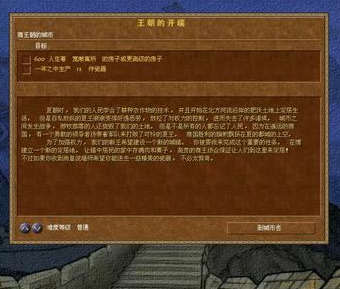 《龙之崛起》评测：喜欢模拟经营类的玩家一定会爱上这款游戏