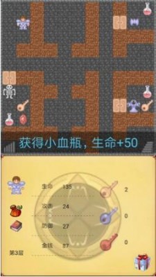 魔塔50层攻略对应颜色钥匙打通魔塔心得分享