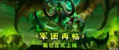 魔兽世界苏拉玛任务线怎么开启（魔兽世界苏拉玛前置任务） 