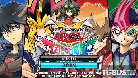 《游戏王ARC-V：卡片力量SP》卡片汉化版下载