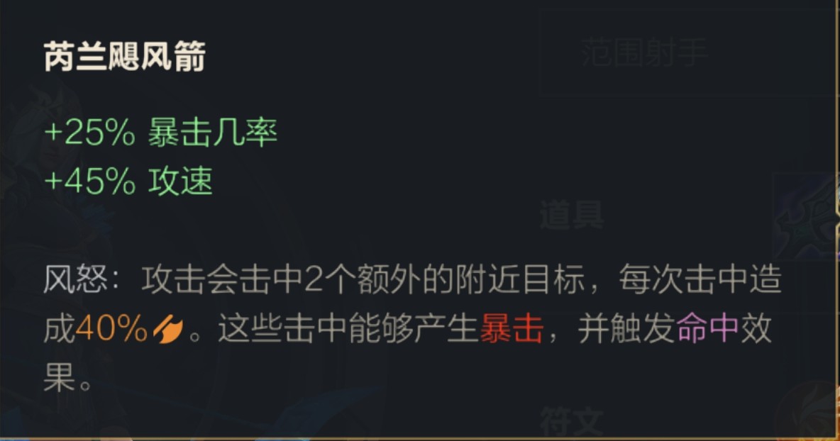 LOL手游：寒冰射手上分攻略——掌控自身优势，发挥技能特性