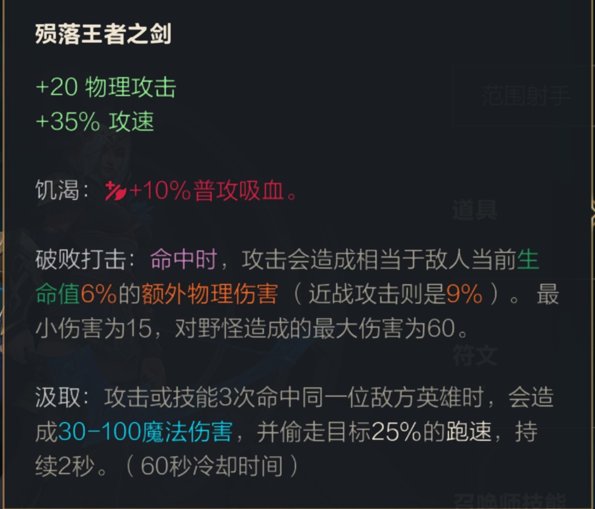 LOL手游：寒冰射手上分攻略——掌控自身优势，发挥技能特性