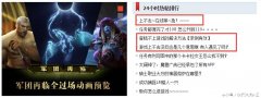 魔兽世界正在初始化怎么办（系统还原正在初始化） 