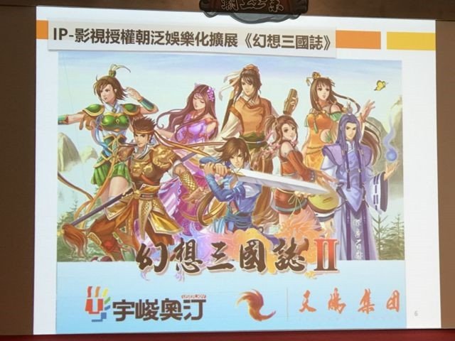 《幻想三国志2》：一款让你“笑中带泪”的国产单机游戏