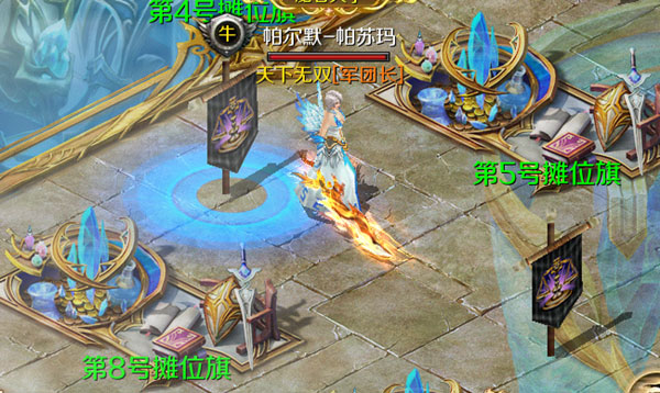 魔域手游福利版 v9.7.0安卓版